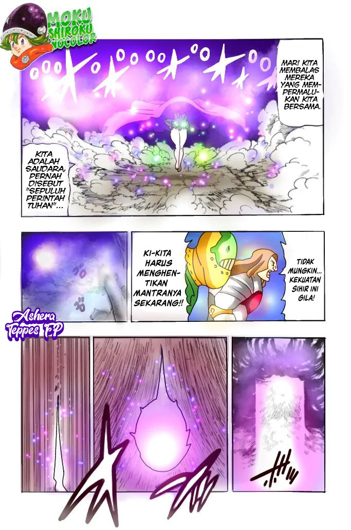 Mokushiroku no Yonkishi