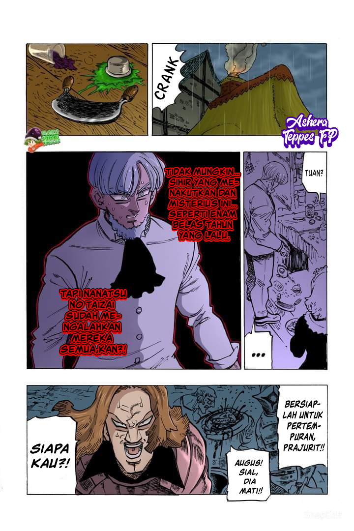 Mokushiroku no Yonkishi