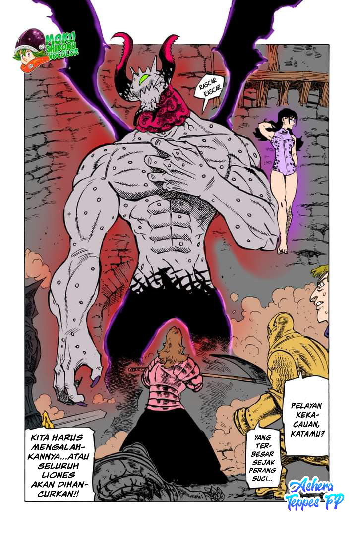 Mokushiroku no Yonkishi