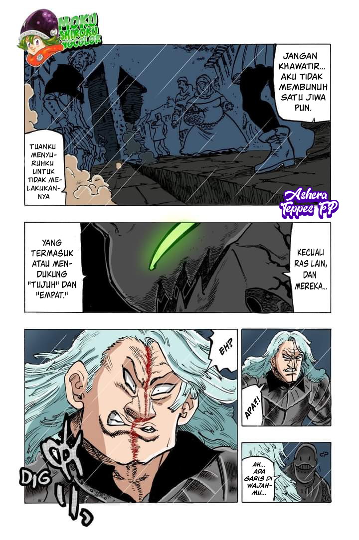 Mokushiroku no Yonkishi