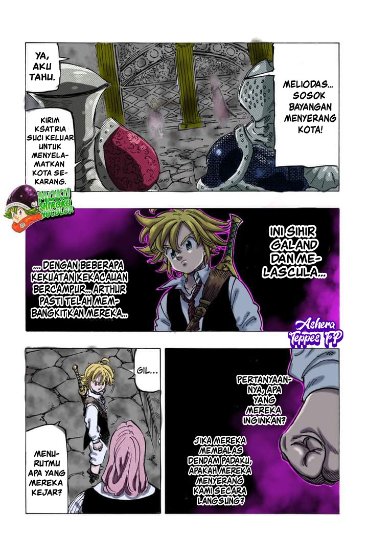 Mokushiroku no Yonkishi