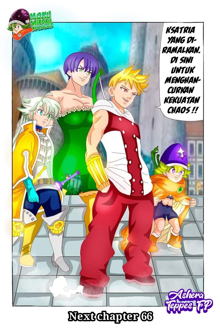Mokushiroku no Yonkishi