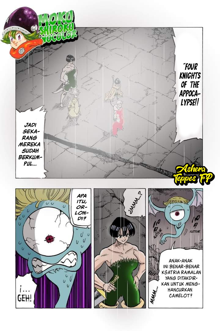 Mokushiroku no Yonkishi