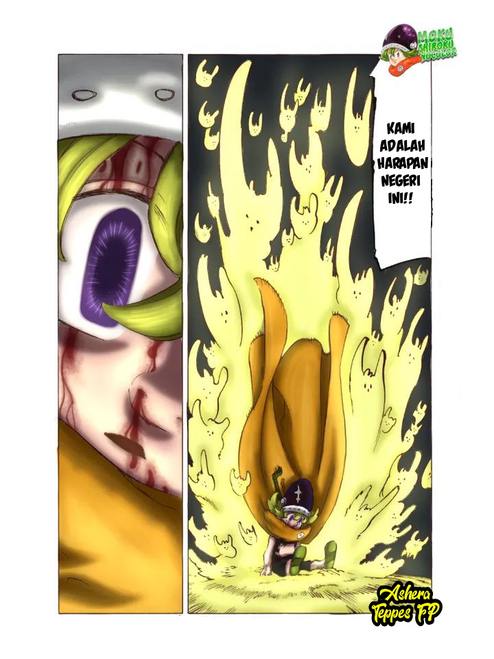 Mokushiroku no Yonkishi
