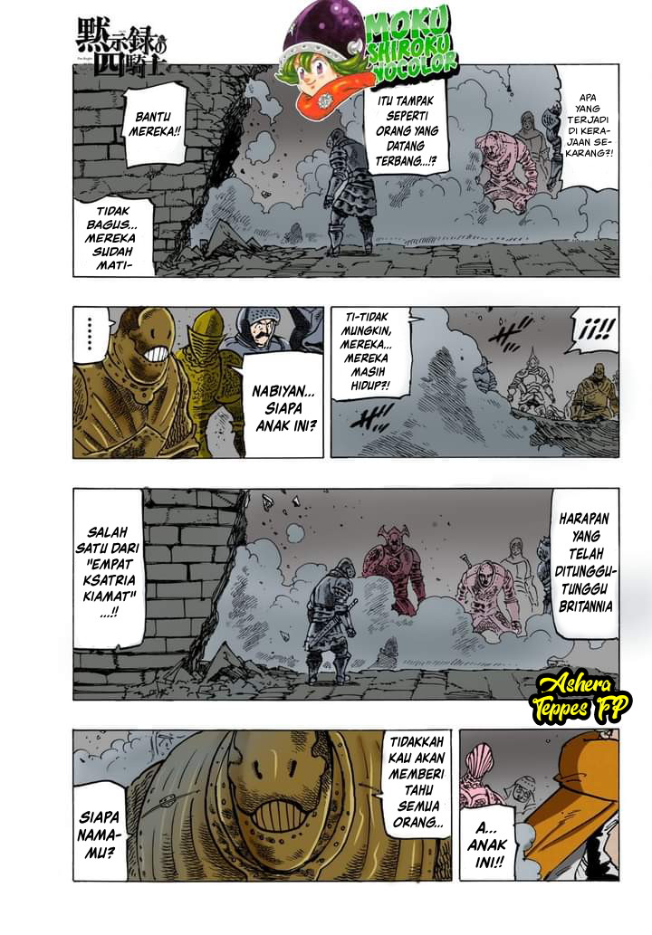 Mokushiroku no Yonkishi