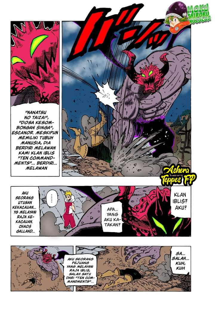 Mokushiroku no Yonkishi