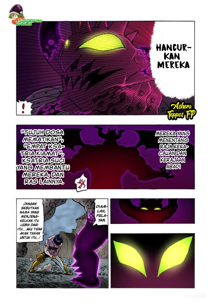 Mokushiroku no Yonkishi