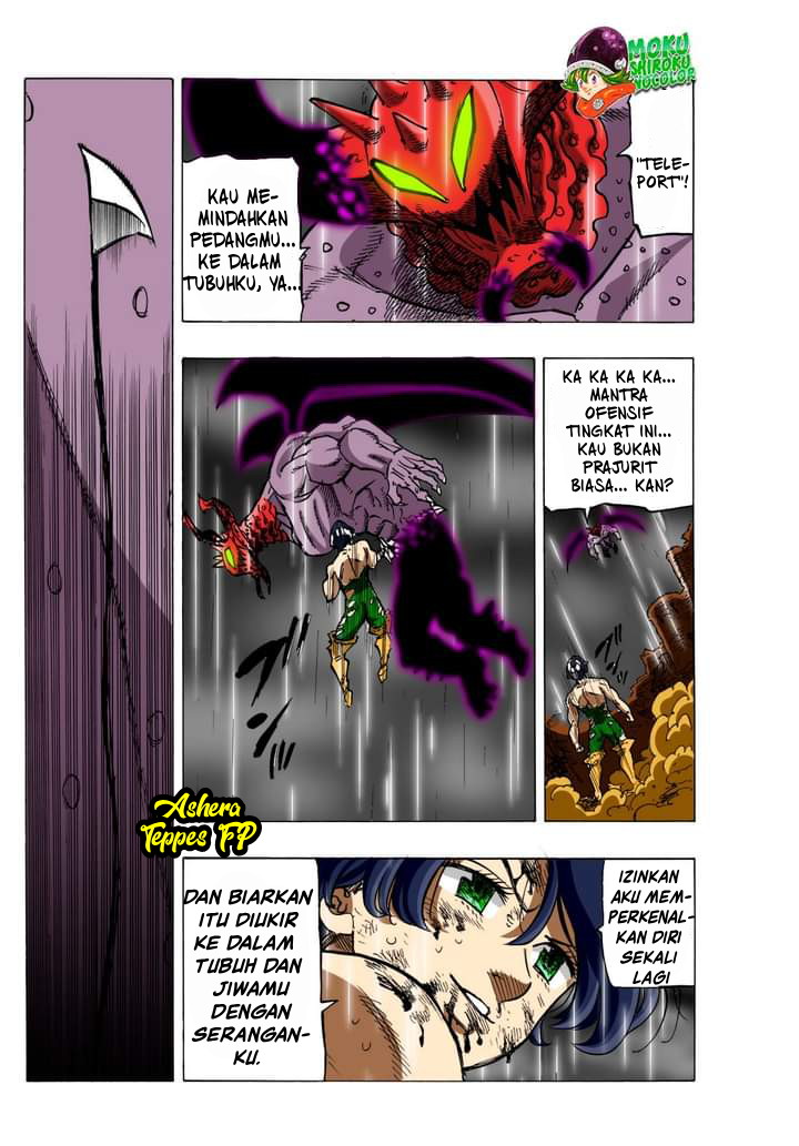 Mokushiroku no Yonkishi