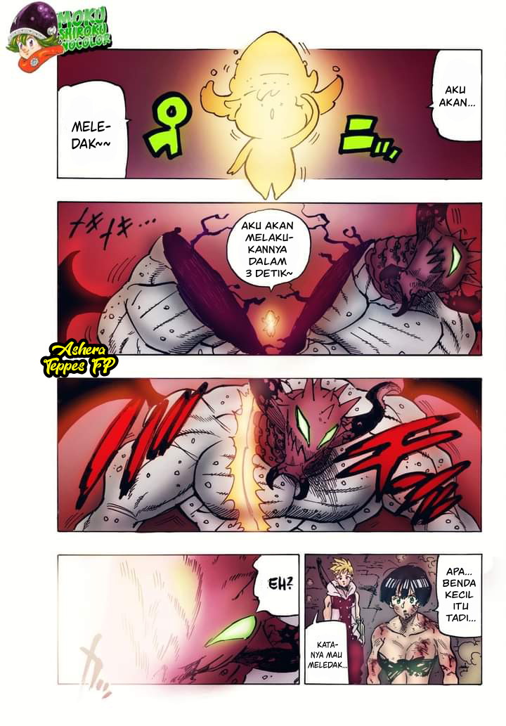 Mokushiroku no Yonkishi