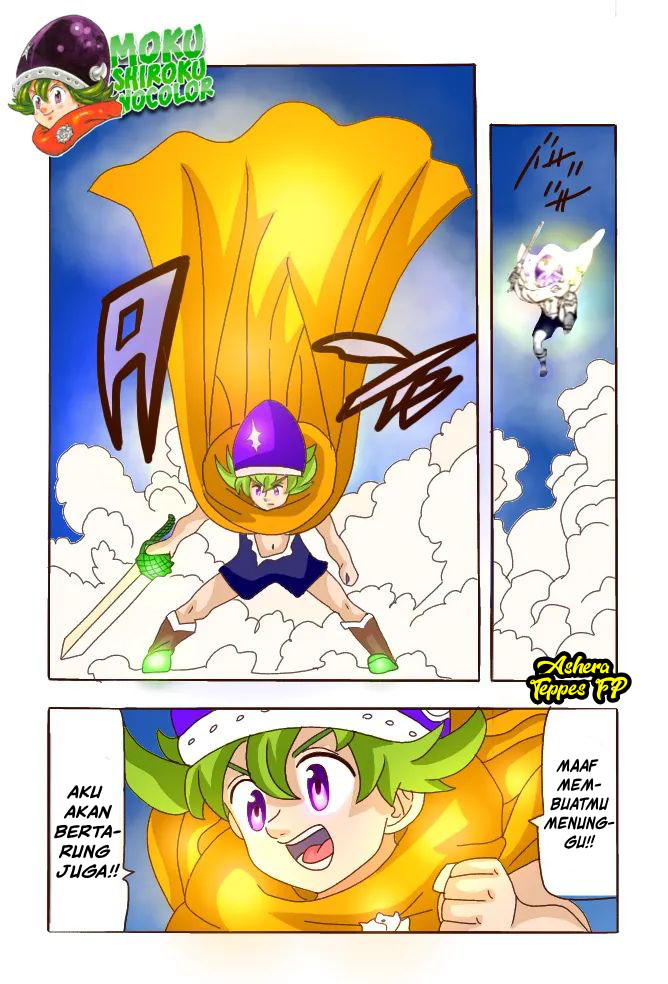 Mokushiroku no Yonkishi