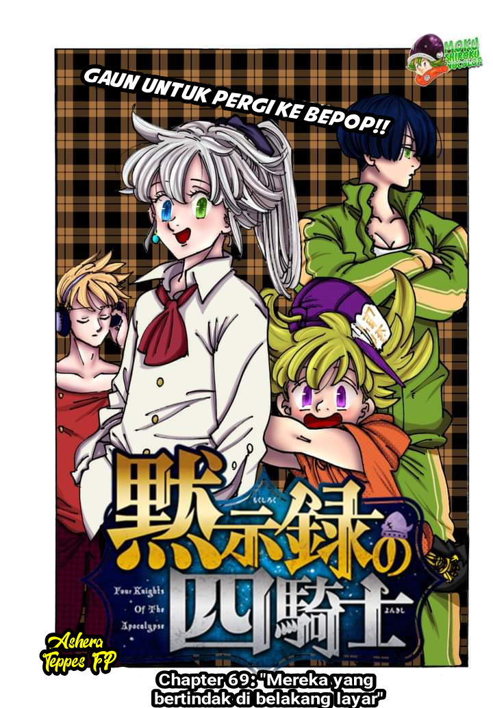 Mokushiroku no Yonkishi