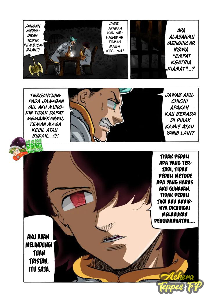 Mokushiroku no Yonkishi