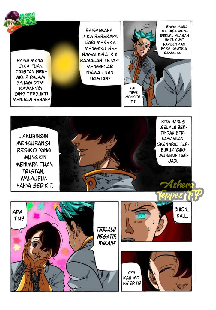 Mokushiroku no Yonkishi
