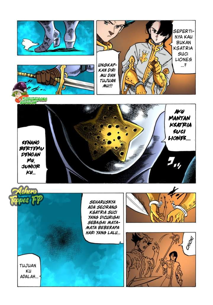 Mokushiroku no Yonkishi