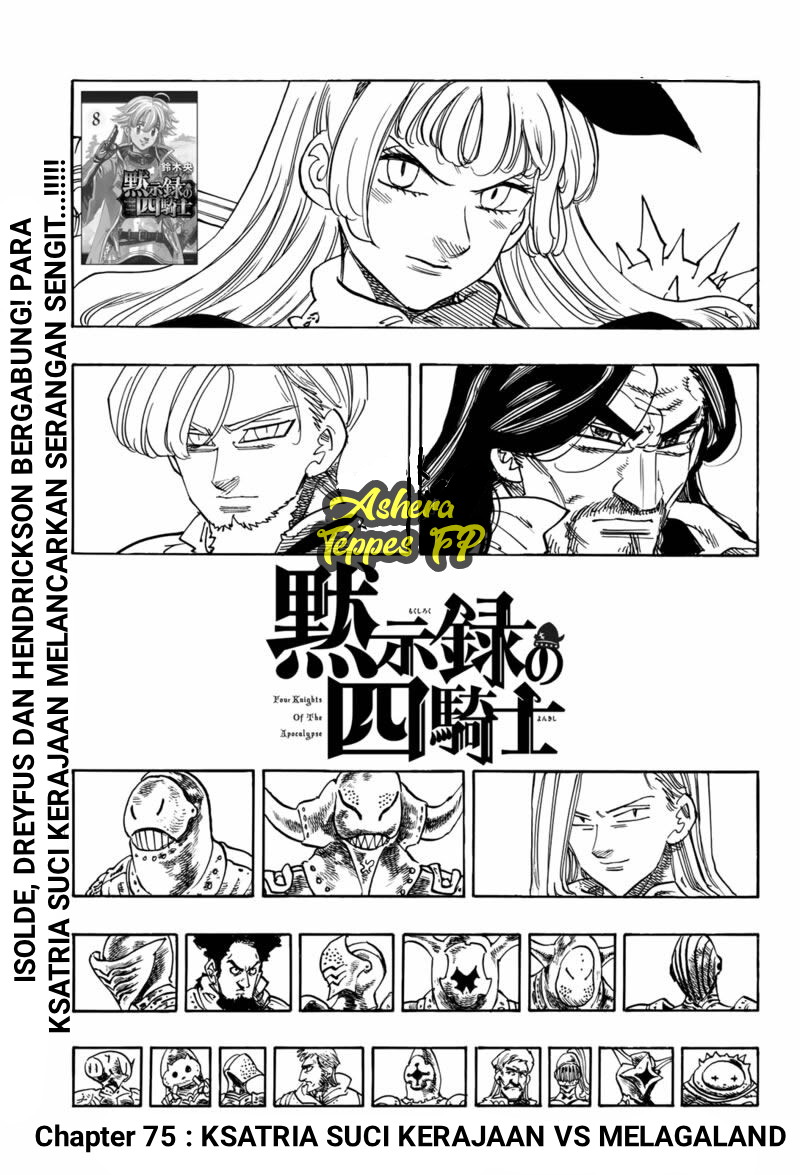 Mokushiroku no Yonkishi Chapter 75