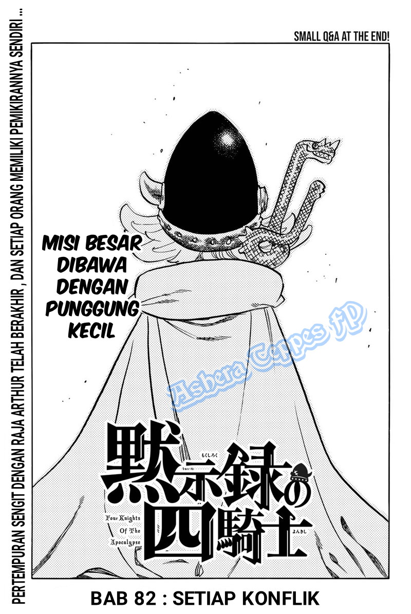 Mokushiroku no Yonkishi