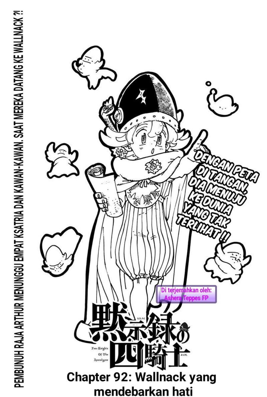 Mokushiroku no Yonkishi