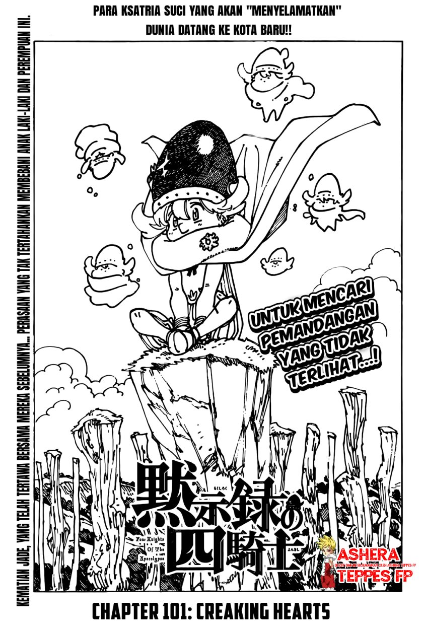 Mokushiroku no Yonkishi