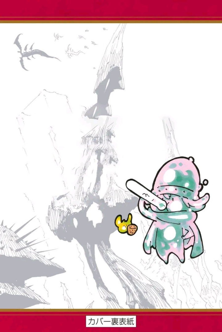 Mokushiroku no Yonkishi