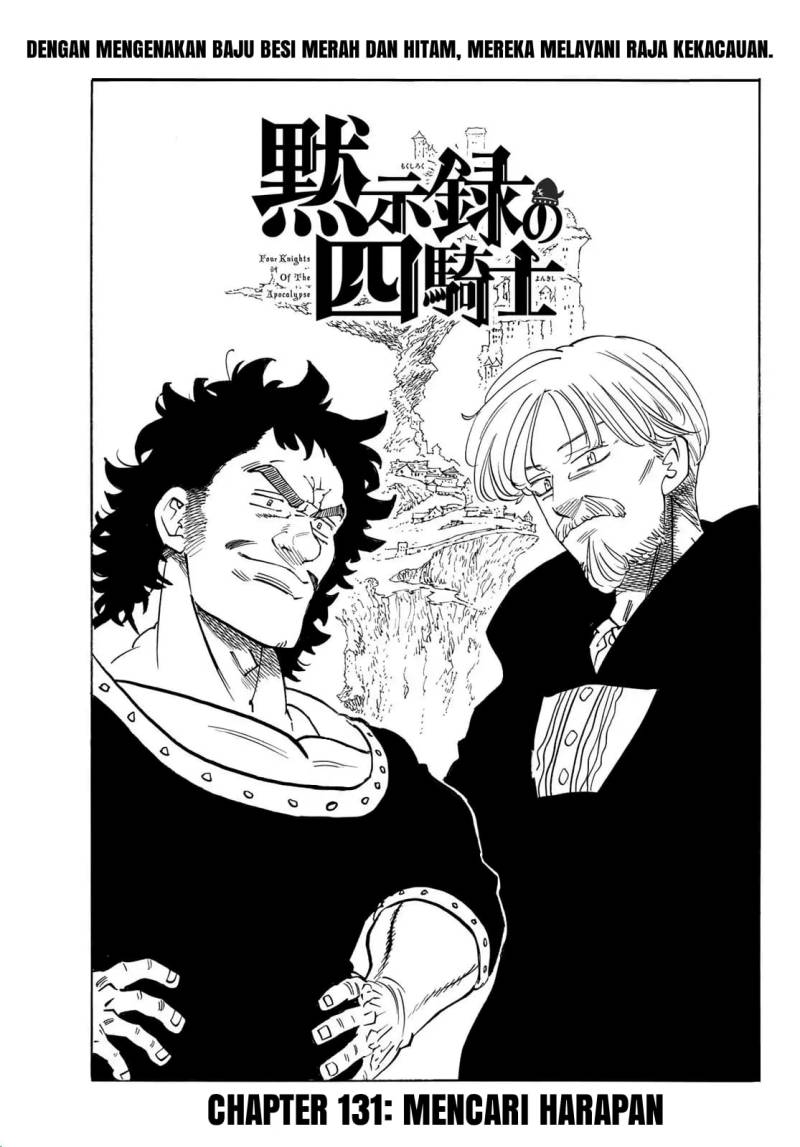 Mokushiroku no Yonkishi