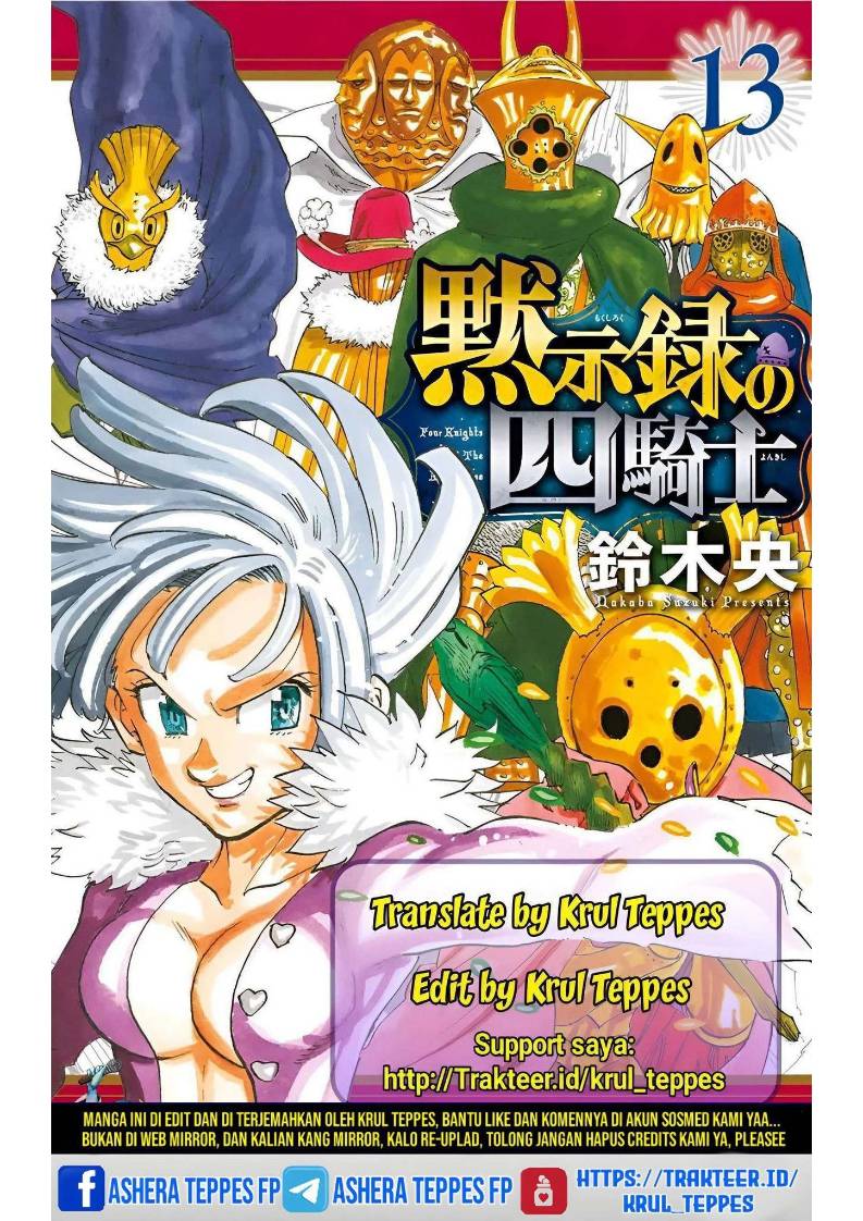 Mokushiroku no Yonkishi