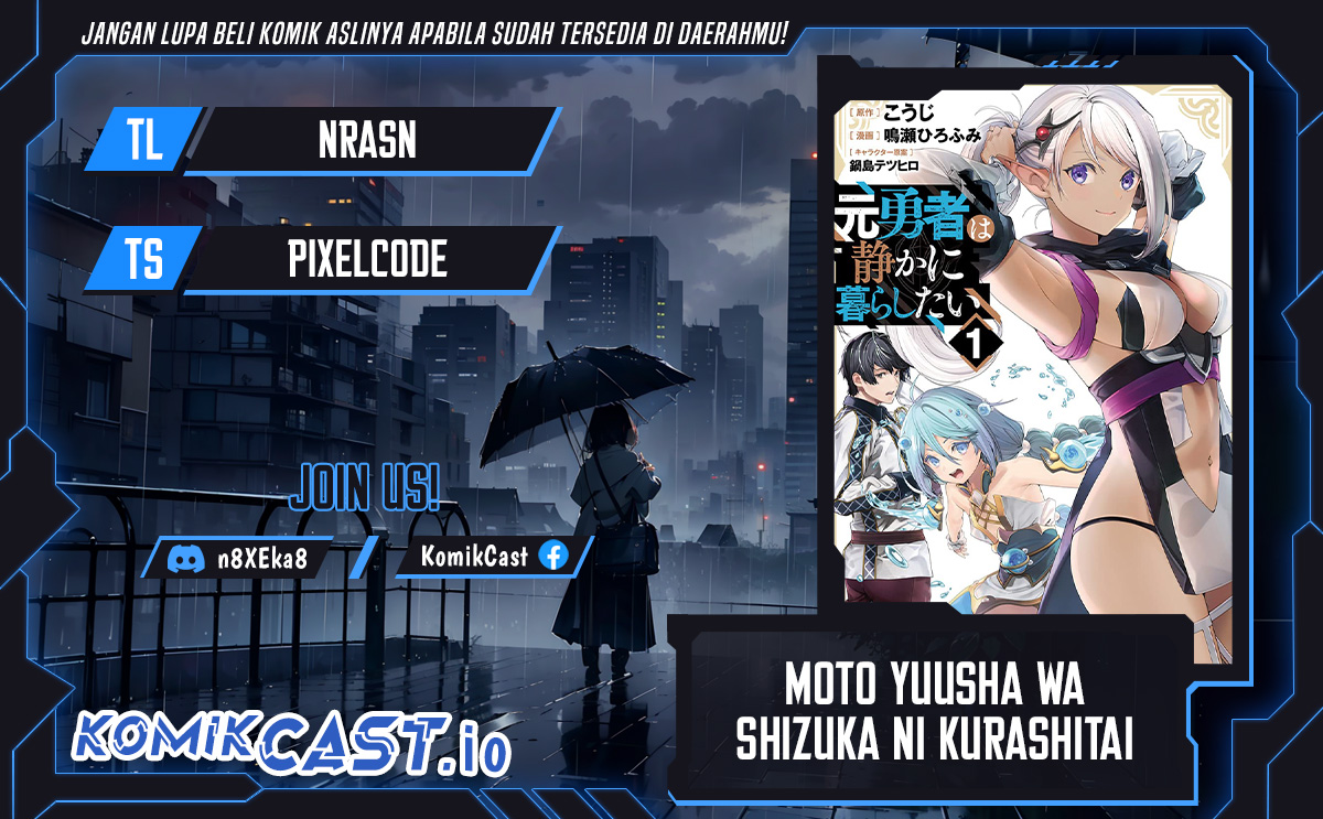 Moto Yuusha wa Shizuka ni Kurashitai (The Former Hero Wants To Live Peacefully) Chapter 19.5