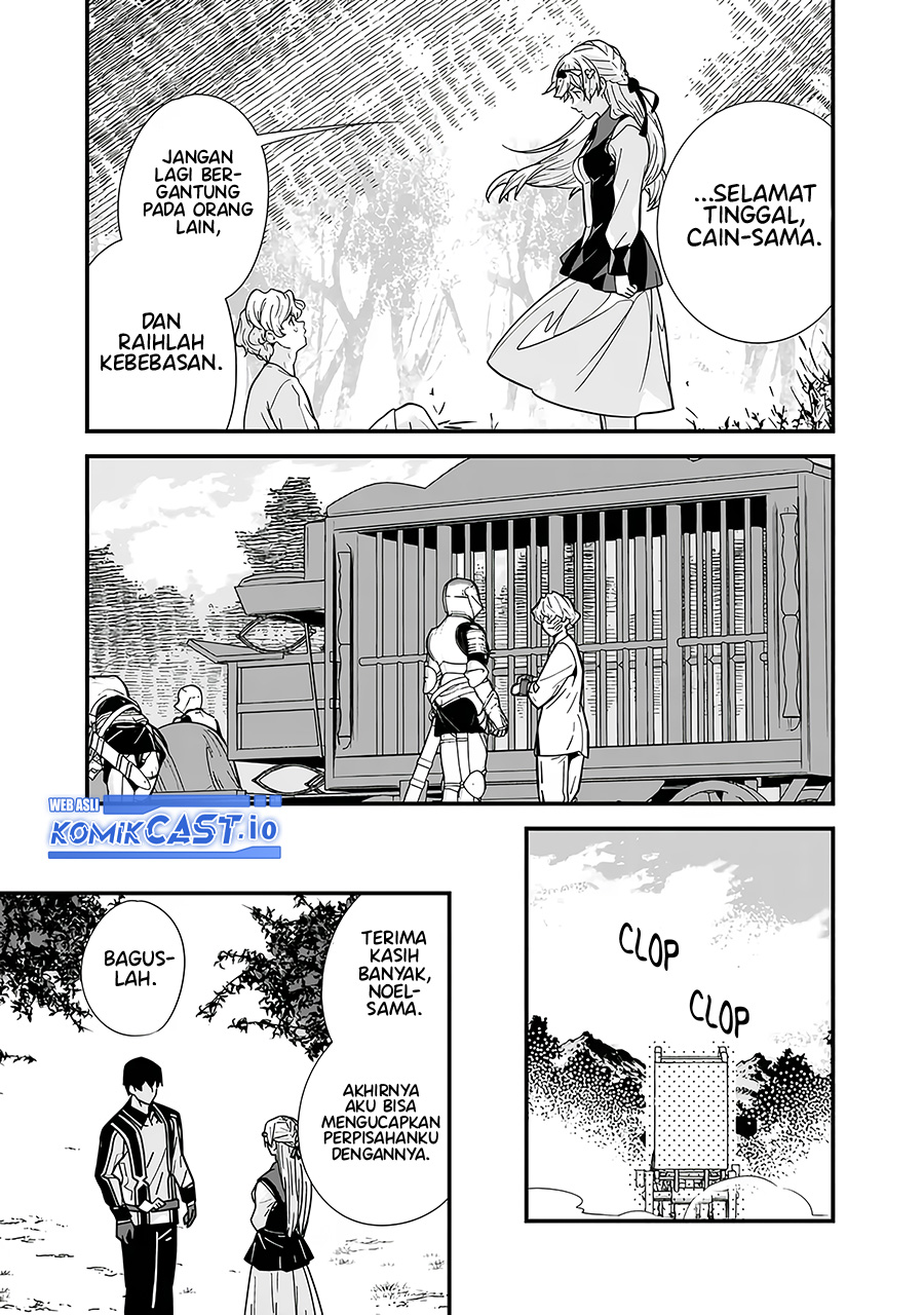 Moto Yuusha wa Shizuka ni Kurashitai (The Former Hero Wants To Live Peacefully) Chapter 19.5