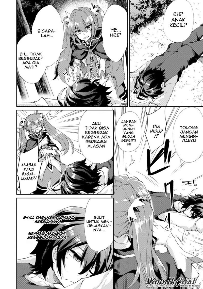 Moto Saikyou no Kenshi wa, Isekai Mahou ni Akogareru