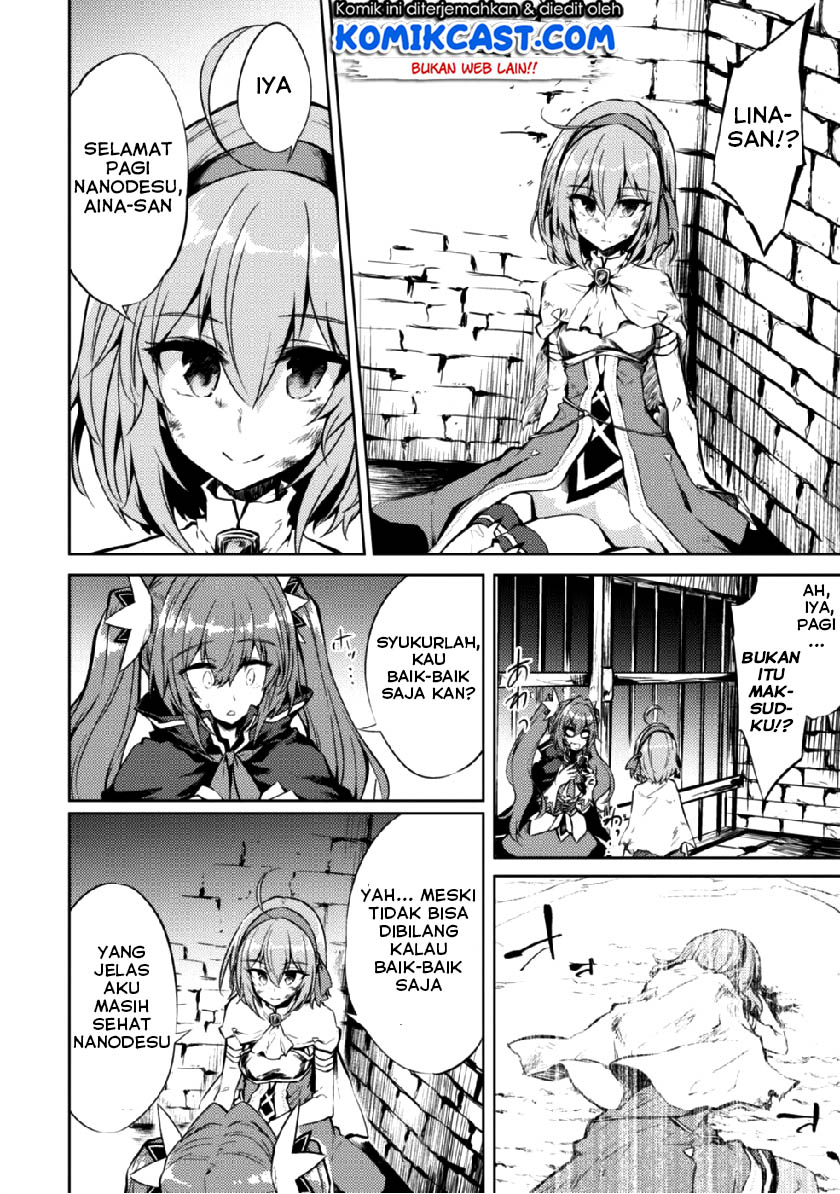 Moto Saikyou no Kenshi wa, Isekai Mahou ni Akogareru
