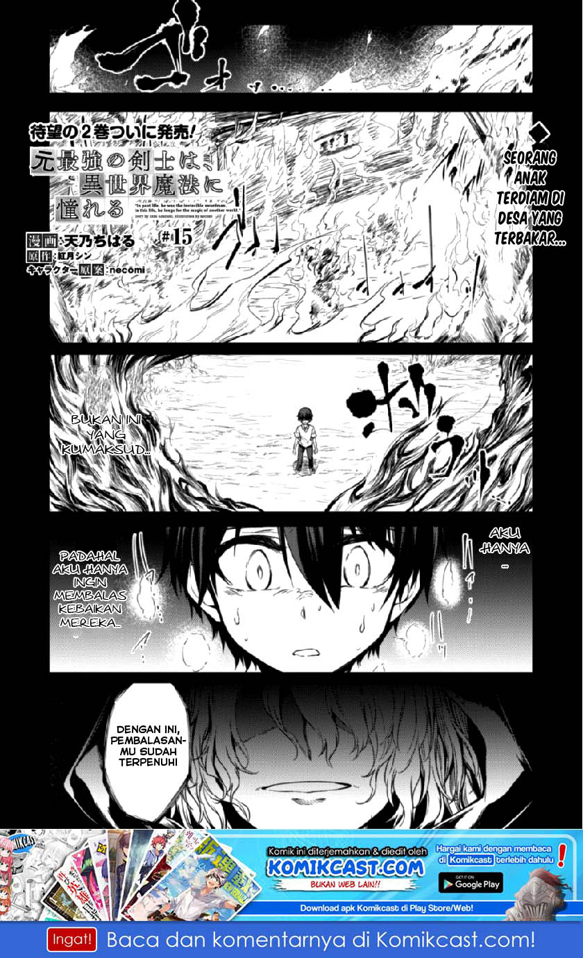 Moto Saikyou no Kenshi wa, Isekai Mahou ni Akogareru