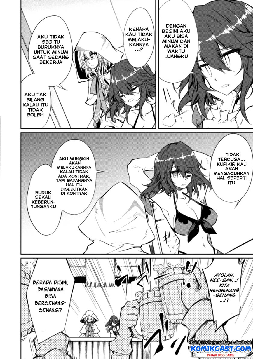 Moto Saikyou no Kenshi wa, Isekai Mahou ni Akogareru