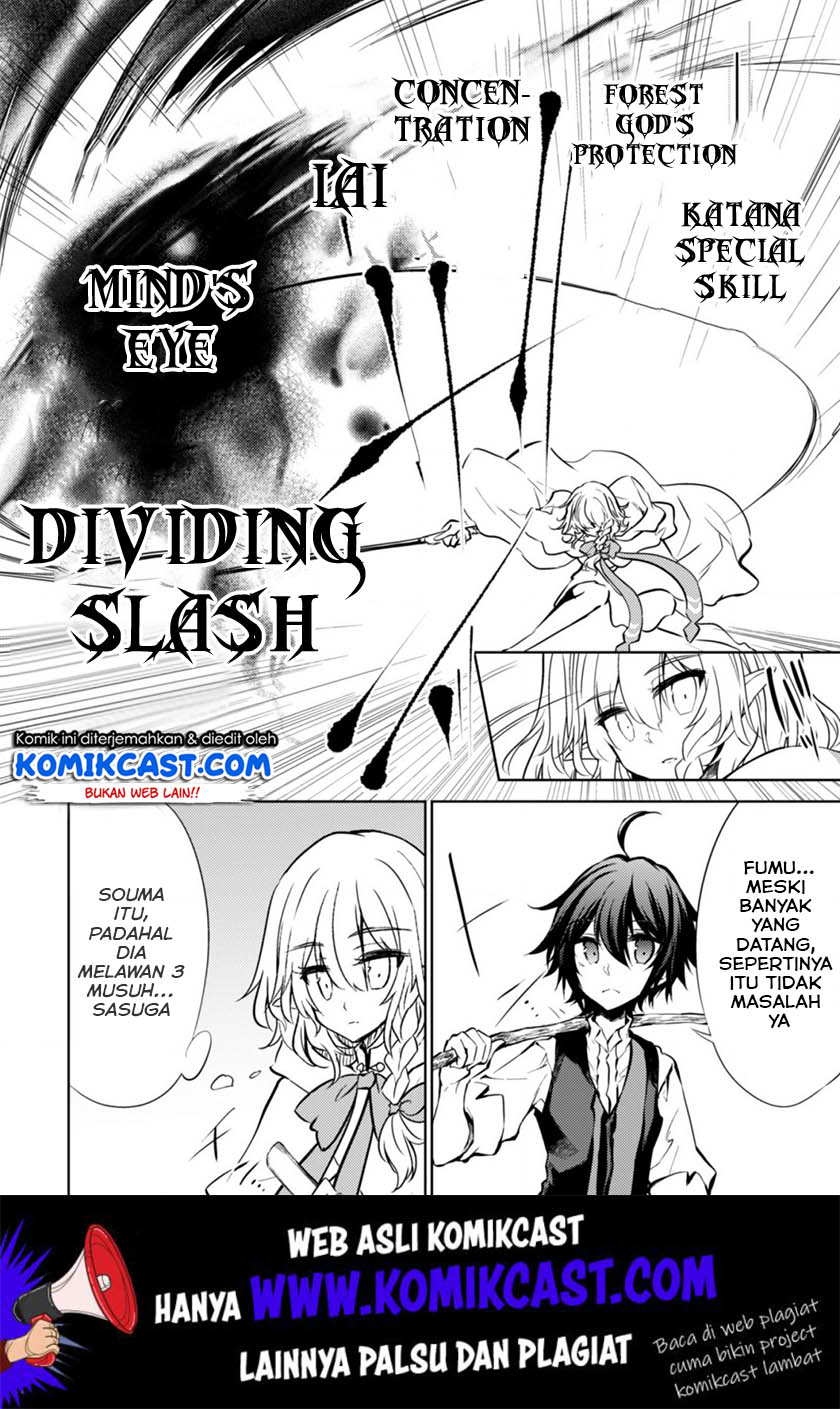 Moto Saikyou no Kenshi wa, Isekai Mahou ni Akogareru