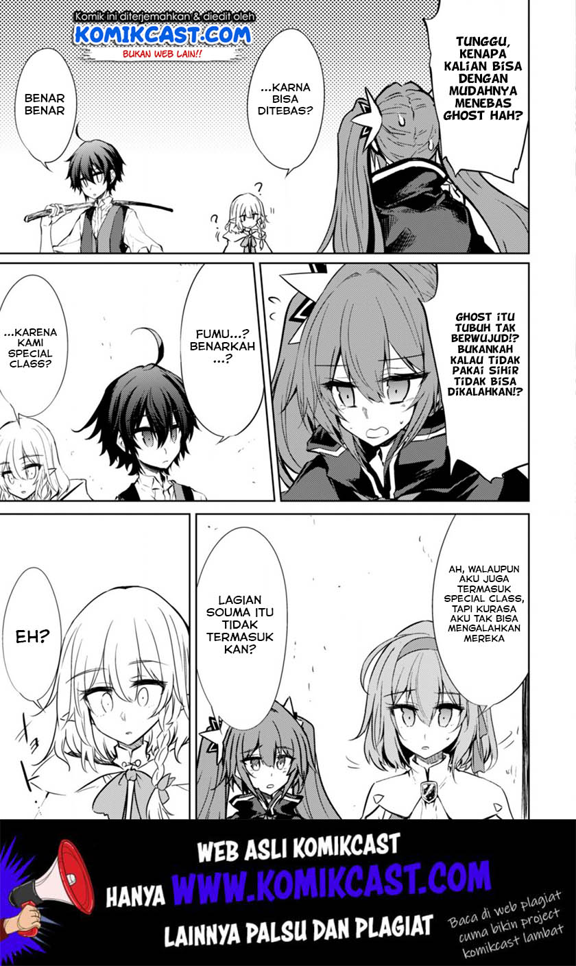 Moto Saikyou no Kenshi wa, Isekai Mahou ni Akogareru