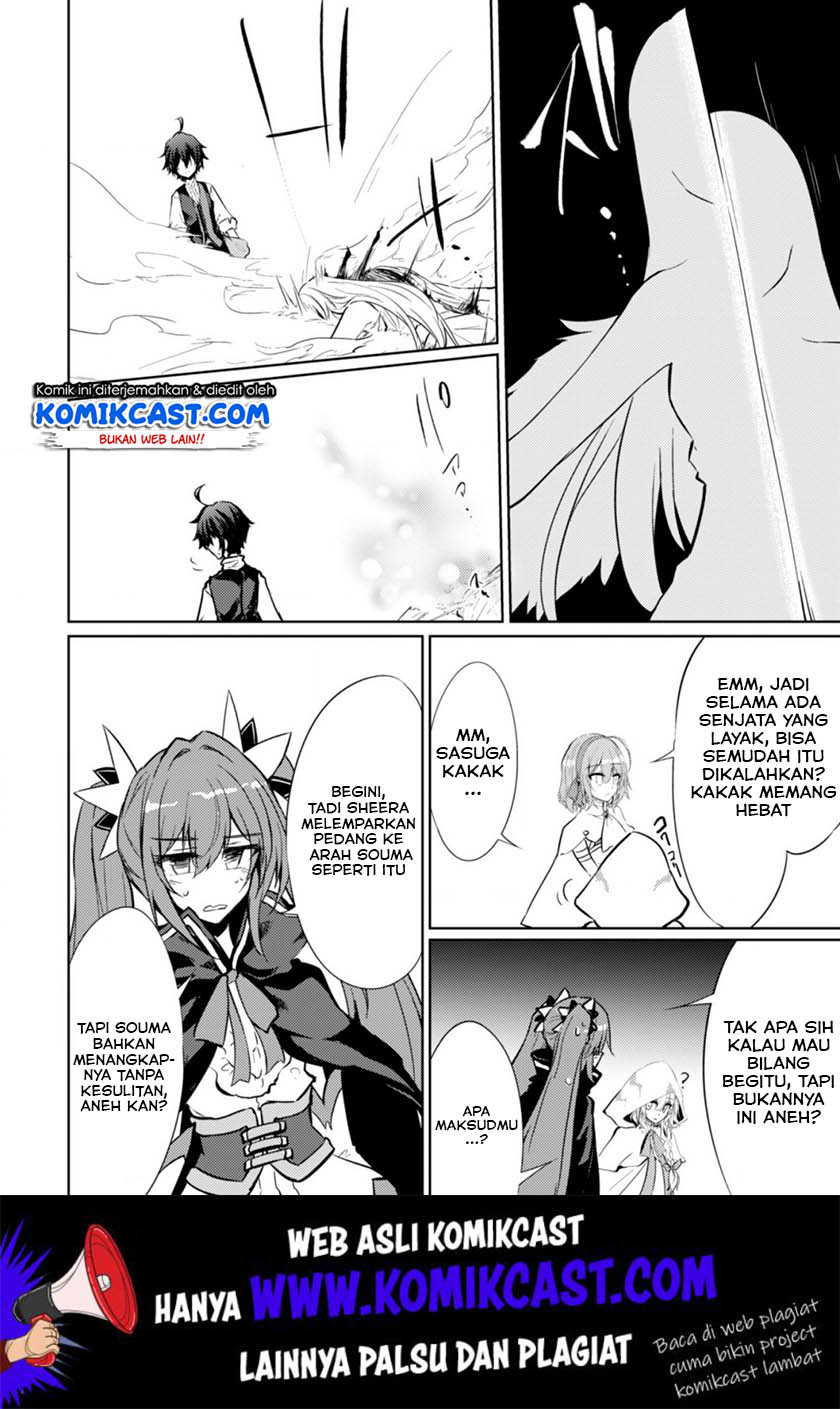 Moto Saikyou no Kenshi wa, Isekai Mahou ni Akogareru