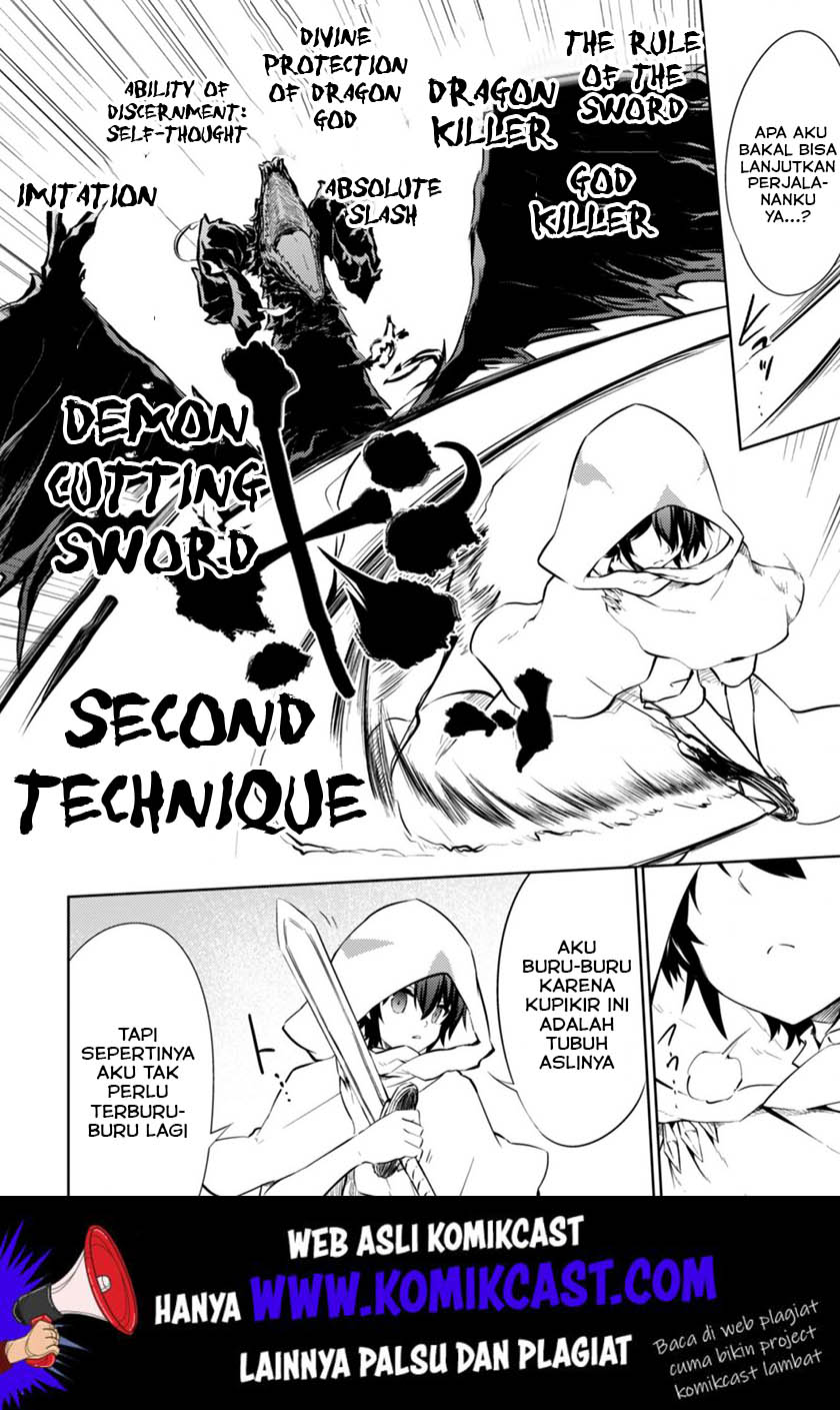 Moto Saikyou no Kenshi wa, Isekai Mahou ni Akogareru