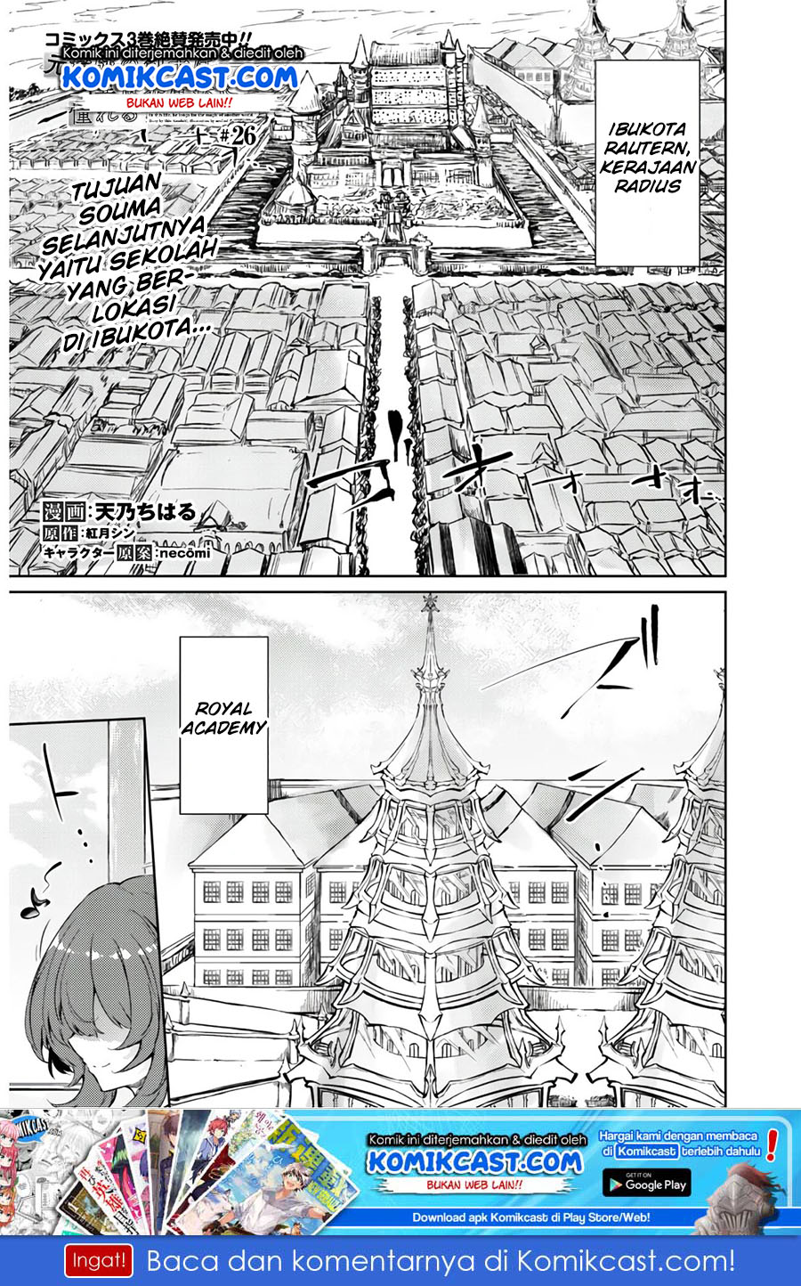 Moto Saikyou no Kenshi wa, Isekai Mahou ni Akogareru