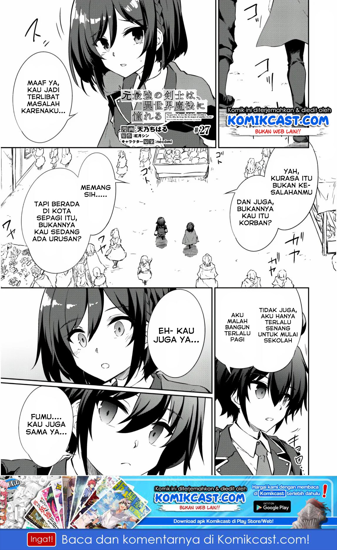 Moto Saikyou no Kenshi wa, Isekai Mahou ni Akogareru