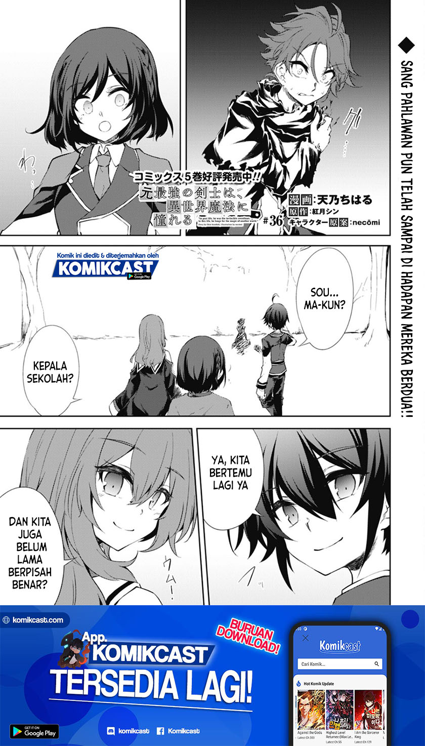 Moto Saikyou no Kenshi wa, Isekai Mahou ni Akogareru