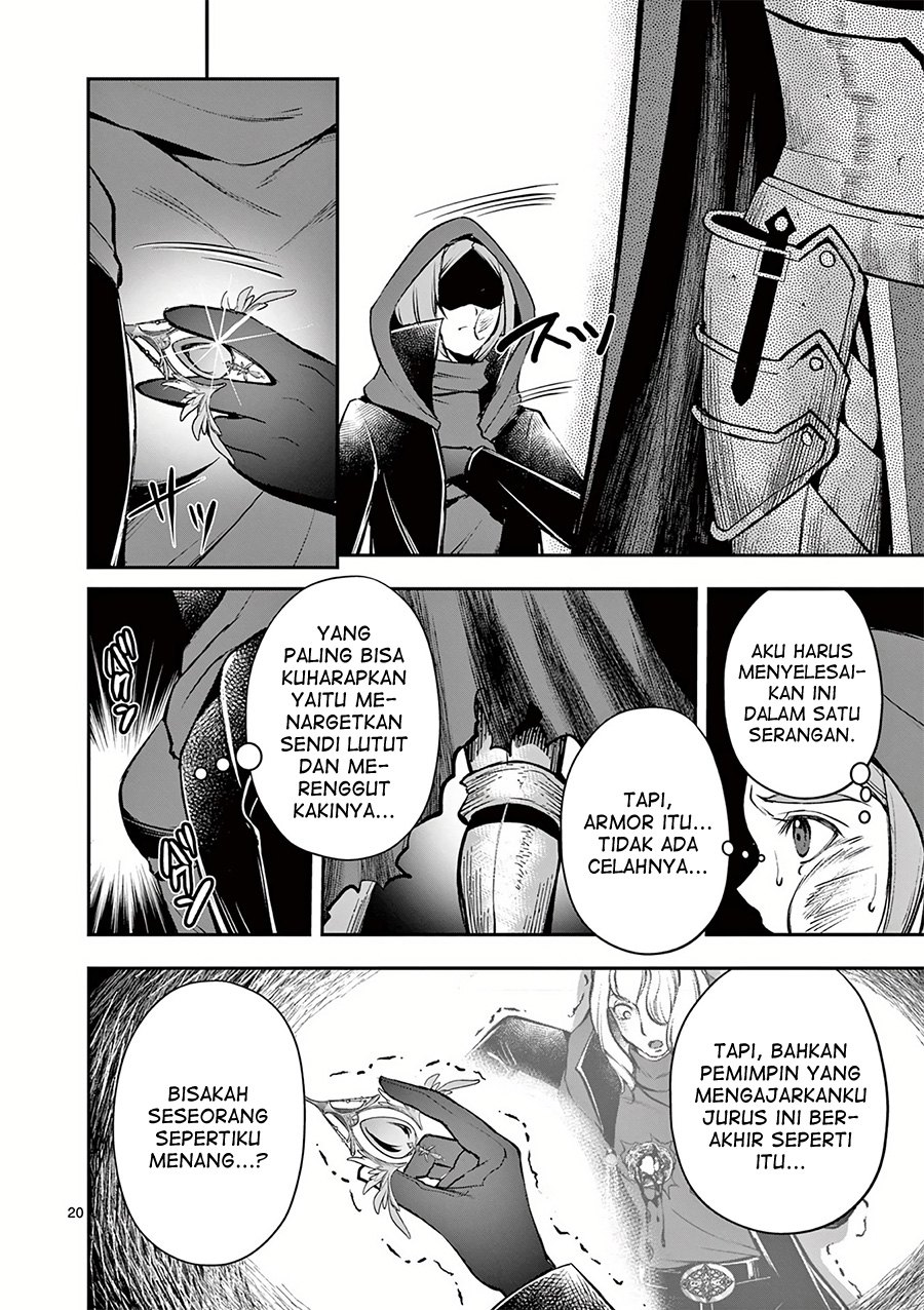 Moto Shogun no Undead Knight Chapter 18