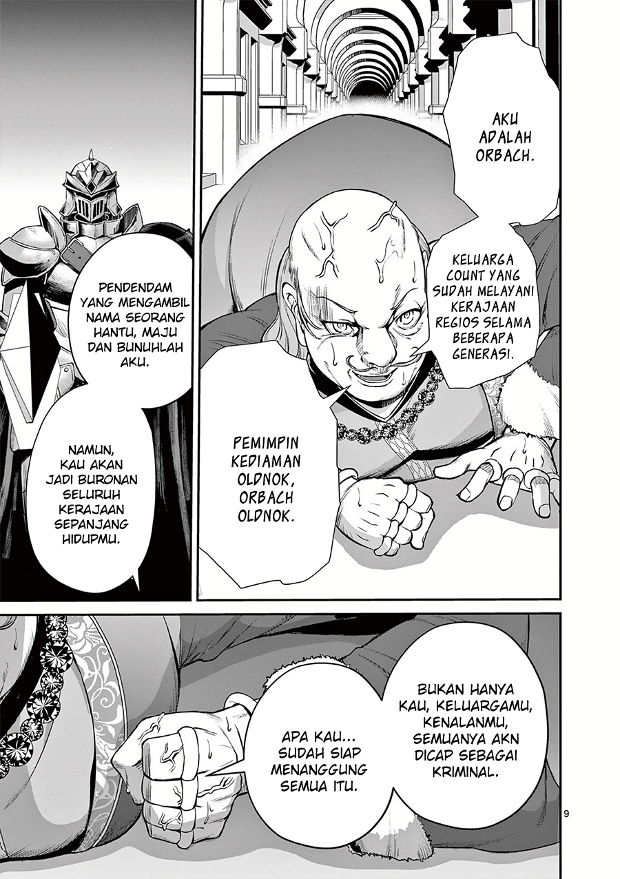 Moto Shogun no Undead Knight Chapter 23