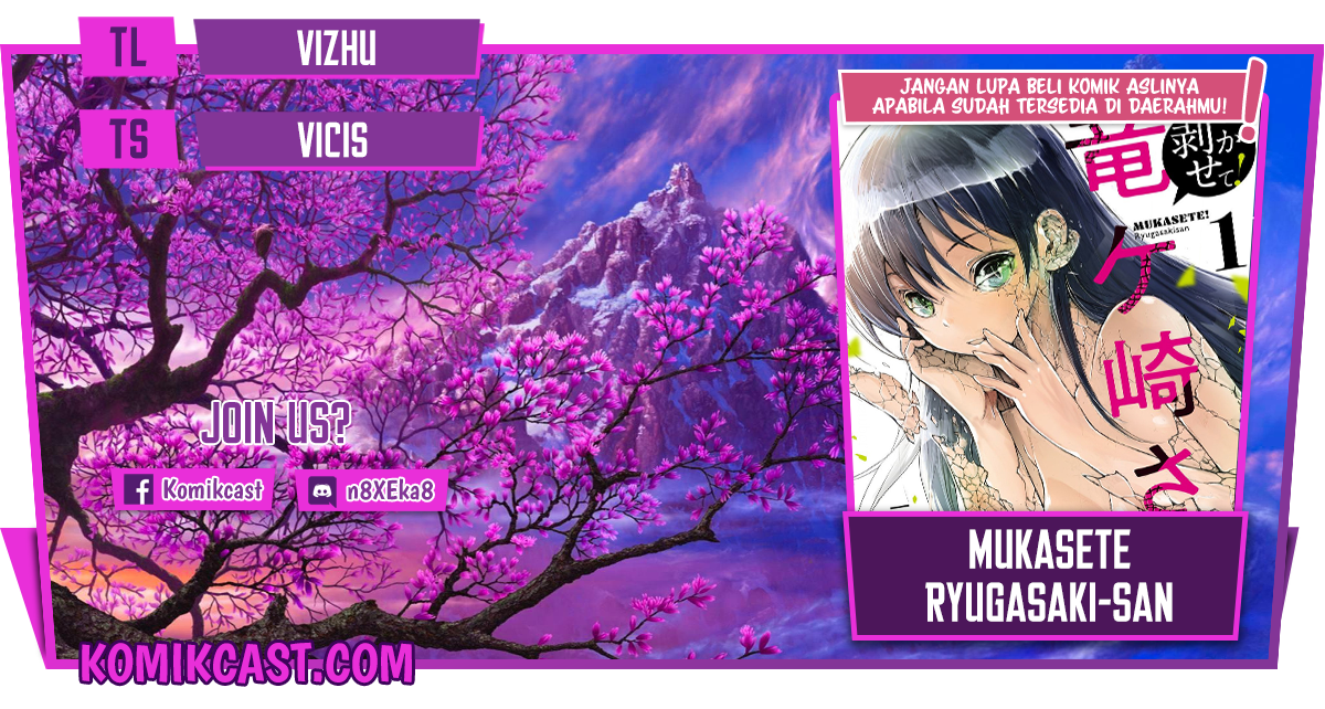 Mukasete! Ryugasaki-san