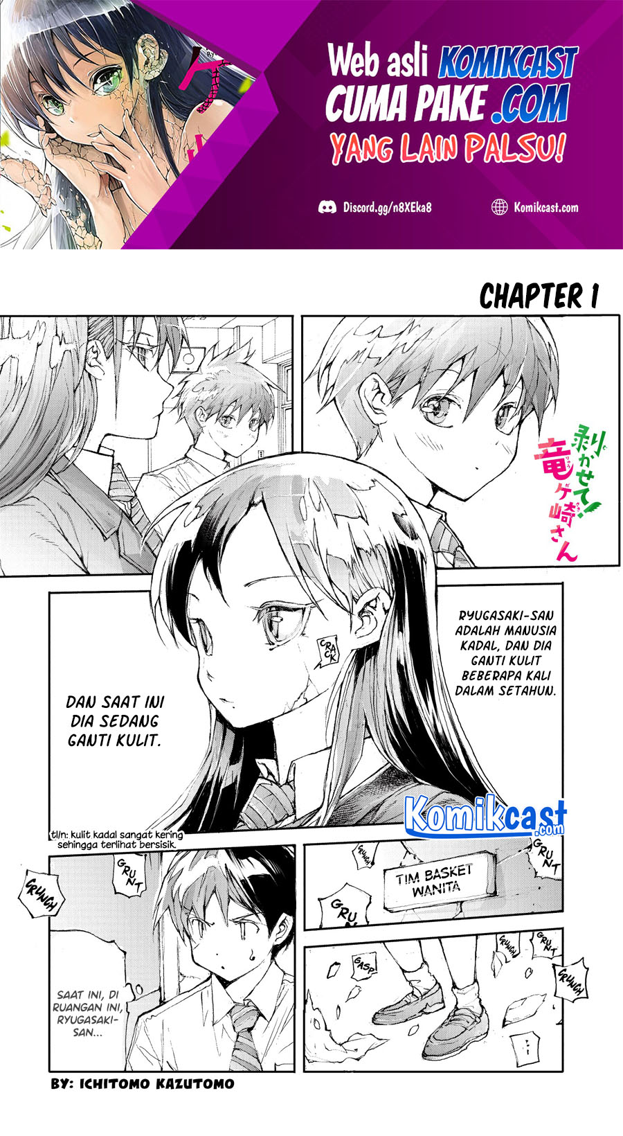 Mukasete! Ryugasaki-san