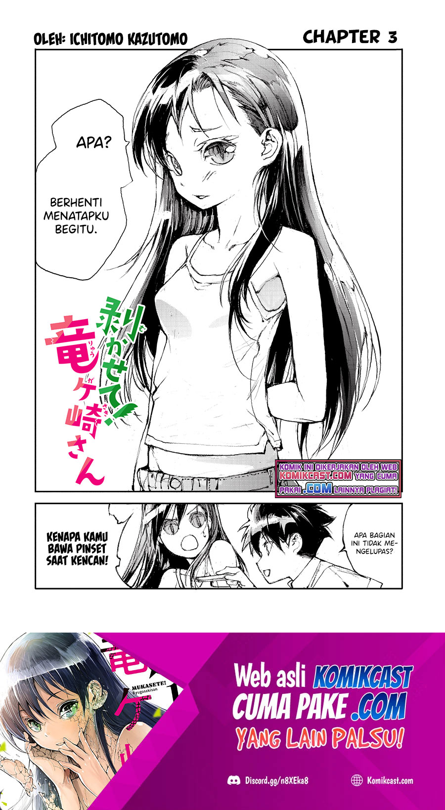 Mukasete! Ryugasaki-san