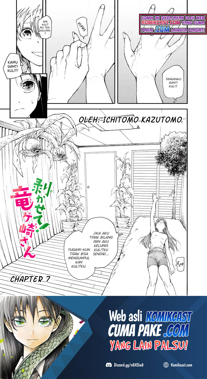 Mukasete! Ryugasaki-san