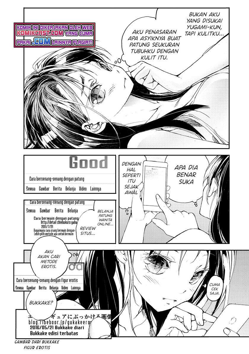 Mukasete! Ryugasaki-san