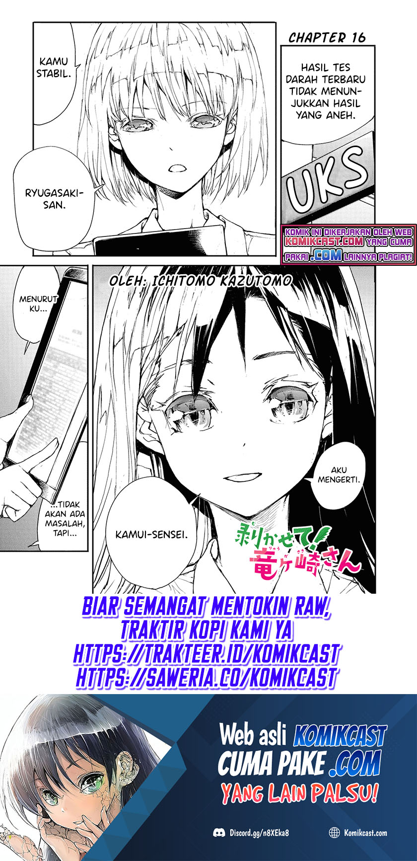 Mukasete! Ryugasaki-san