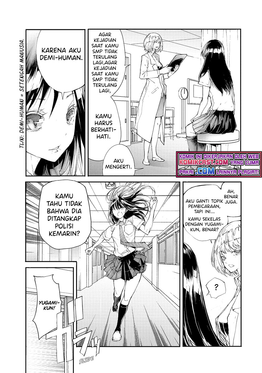 Mukasete! Ryugasaki-san