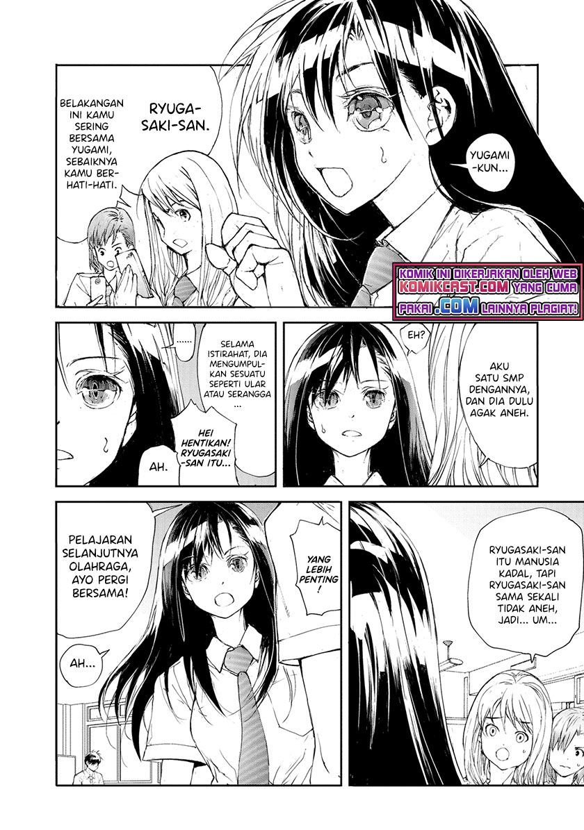 Mukasete! Ryugasaki-san