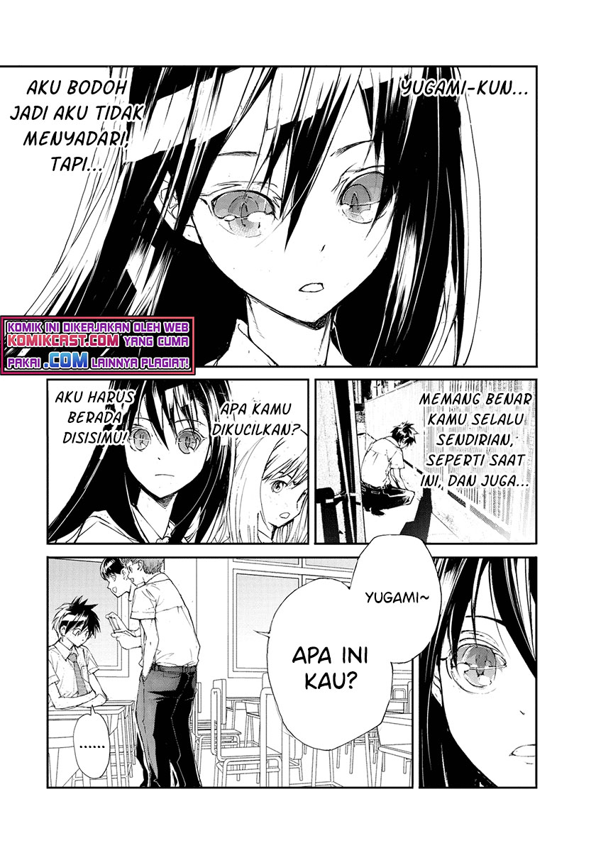 Mukasete! Ryugasaki-san