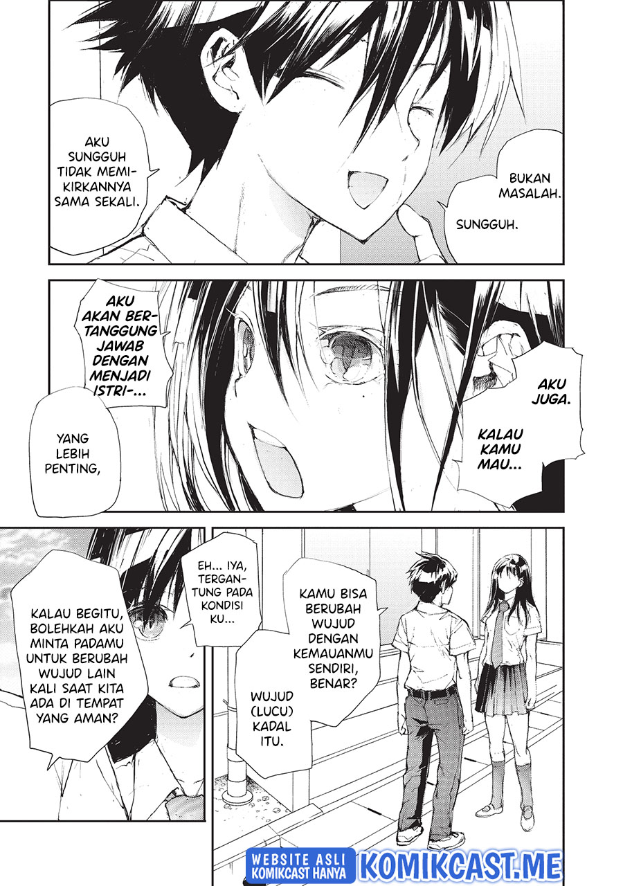 Mukasete! Ryugasaki-san